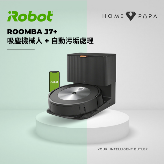 iRobot - Roomba Combo j7+ 吸塵拖地機械人  【香港行貨】